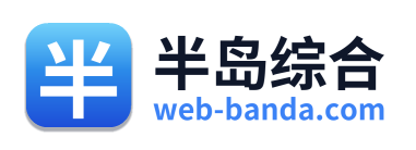 半岛综合 Logo